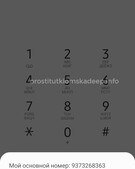 Анкета проститутки Надя - метро Тверской, возраст - 24