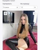 Анкета проститутки Марина - метро Южное Измайлово, возраст - 24